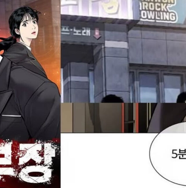 '외모지상주의'./소셜미디어