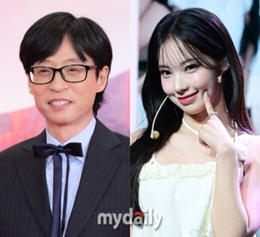 유재석, 리센느 원이 / 마이데일리