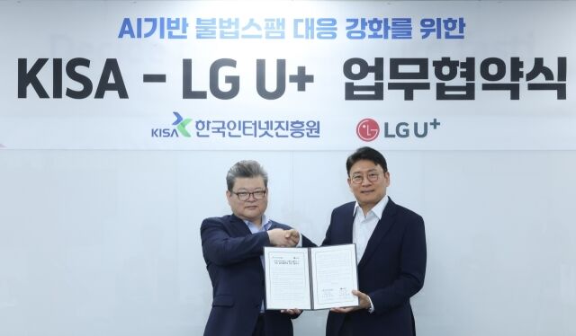 7일 진행된 협약식에서 최윤호 LG유플러스 AI사업그룹장(오른쪽)과 신대규 한국인터넷진흥원 디지털기반본부장이 기념촬영을 하는 모습. /LG유플러스
