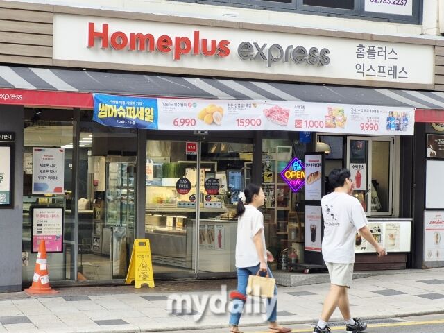 서울 시내 홈플러스 익스프레스 점포. /방금숙 기자