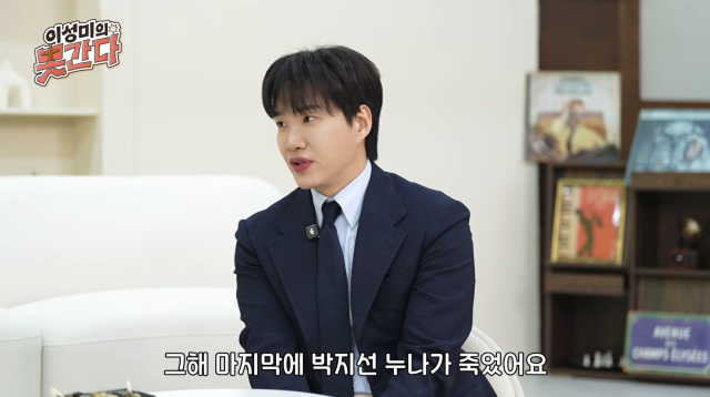 김기리가 술과 게임 등에 빠져 방황했던 과거를 고백했다. / 유튜브 채널 '이성미의 못간다'