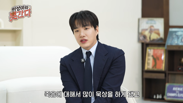 김기리가 술과 게임 등에 빠져 방황했던 과거를 고백했다. / 유튜브 채널 '이성미의 못간다'