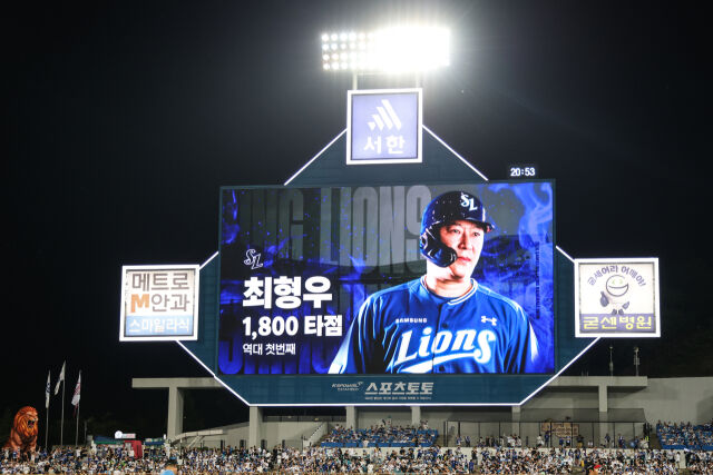 최형우가 7월 7일 대구 삼성 라이온즈파크에서 열린 LG 트윈스와의 경기에서 통산 1800타점을 만들었다./삼성 라이온즈 제공