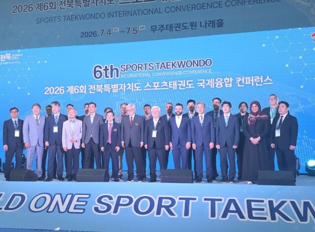 2026 제6회 전북 스포츠태권도 국제융합컨퍼런스 내빈 및 발제자들이 기념 촬영을 하고 있다. /WT 제공