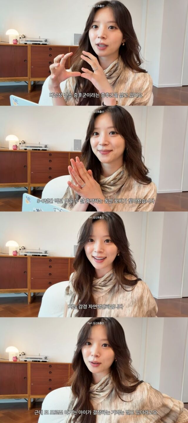 유튜브 채널 '김지영'./유튜브 채널 '김지영' 영상 캡처