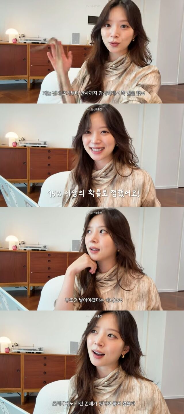 유튜브 채널 '김지영'./유튜브 채널 '김지영' 영상 캡처