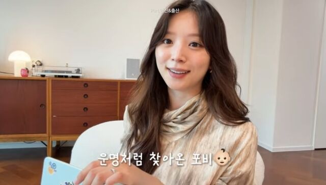 유튜브 채널 '김지영'./유튜브 채널 '김지영' 영상 캡처