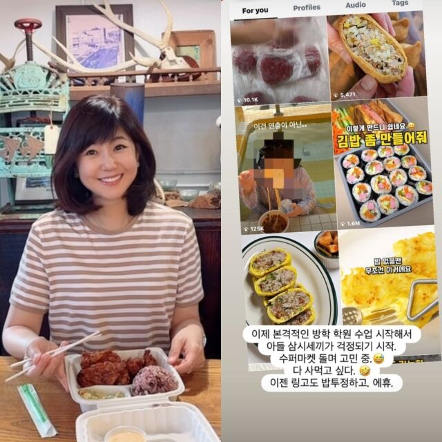 아나운서 출신 방송인 강수정, 강수정이 게재한 사진./강수정 소셜미디어