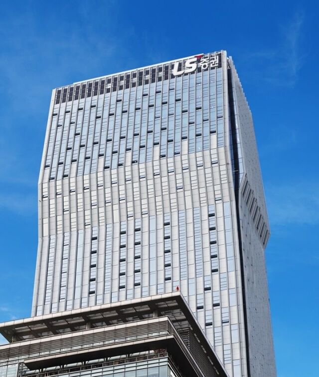 LS증권 사옥 전경 /LS증권