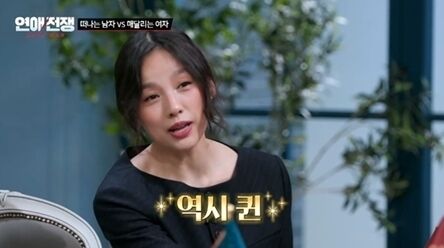 가수 이효리 / JTBC '연애전쟁'