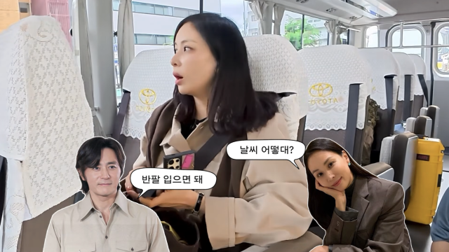 고소영이 결혼 16년 만에 남편 장동건의 자상함을 새삼 깨달았다며 고마운 마음을 전했다. / 유튜브 채널 '고소영'