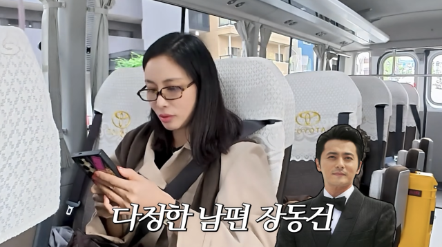 고소영이 결혼 16년 만에 남편 장동건의 자상함을 새삼 깨달았다며 고마운 마음을 전했다. / 유튜브 채널 '고소영'
