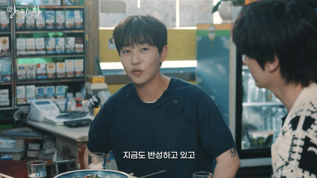 딘딘이 2022 카타르 월드컵 당시 불거진 이른바 '손흥민 저격' 논란을 다시 떠올리며 뒤늦은 심경을 털어놨다. / 유튜브 채널 '알딸딸한 참견'