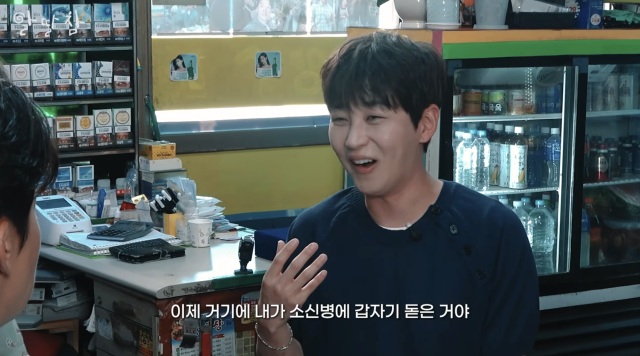 딘딘이 2022 카타르 월드컵 당시 불거진 이른바 '손흥민 저격' 논란을 다시 떠올리며 뒤늦은 심경을 털어놨다. / 유튜브 채널 '알딸딸한 참견'