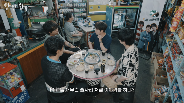 딘딘이 2022 카타르 월드컵 당시 불거진 이른바 '손흥민 저격' 논란을 다시 떠올리며 뒤늦은 심경을 털어놨다. / 유튜브 채널 '알딸딸한 참견'