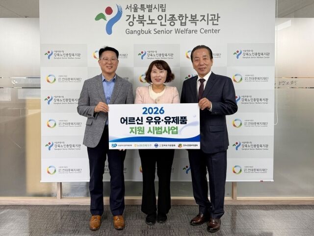 어르신 우유지원 시범사업 현장 방문 사진 / 우유자조금관리위원회