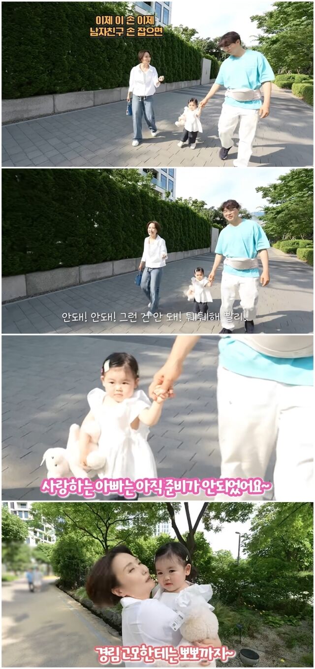 박수홍, 박경림./유튜브