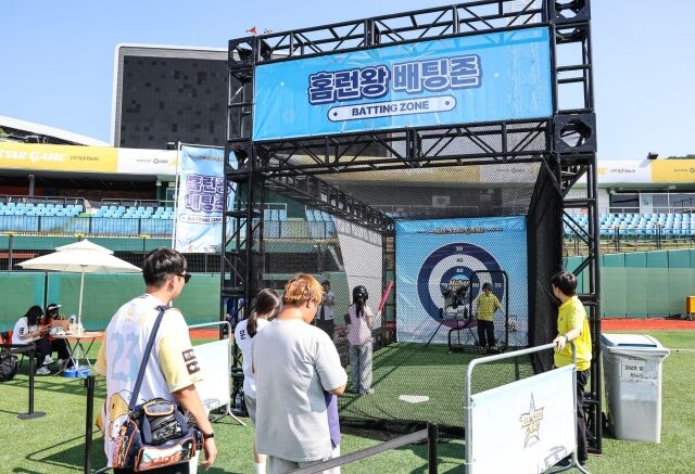 2025 올스타전 팬 페스트존./KBO