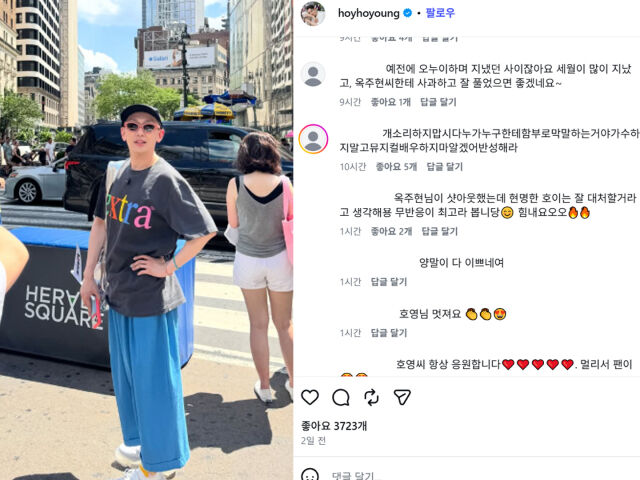 김호영의 SNS에는 갑론을박 논쟁이 이어지고 있다. / 김호영 소셜미디어