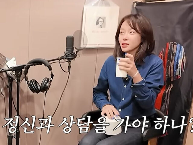 황정음이 보컬 트레이닝을 받고 있다. / 유튜브 '황정음'