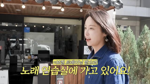 황정음이 연이은 힘든 시간을 보내며 보컬 레슨 도중 이별 노래 가사에 깊이 몰입해 눈물을 쏟았다. / 유튜브 채널 '황정음'
