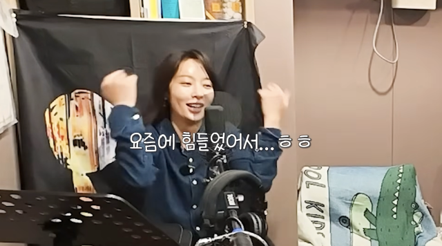 황정음이 연이은 힘든 시간을 보내며 보컬 레슨 도중 이별 노래 가사에 깊이 몰입해 눈물을 쏟았다. / 유튜브 채널 '황정음'