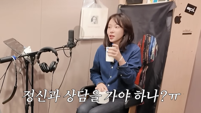황정음이 연이은 힘든 시간을 보내며 보컬 레슨 도중 이별 노래 가사에 깊이 몰입해 눈물을 쏟았다. / 유튜브 채널 '황정음'