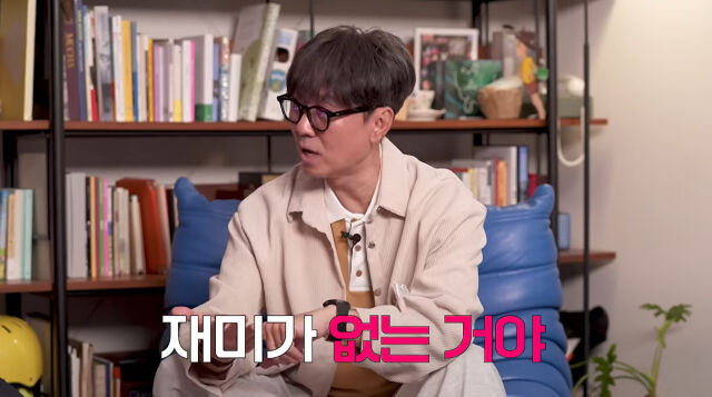 장항준./유튜브