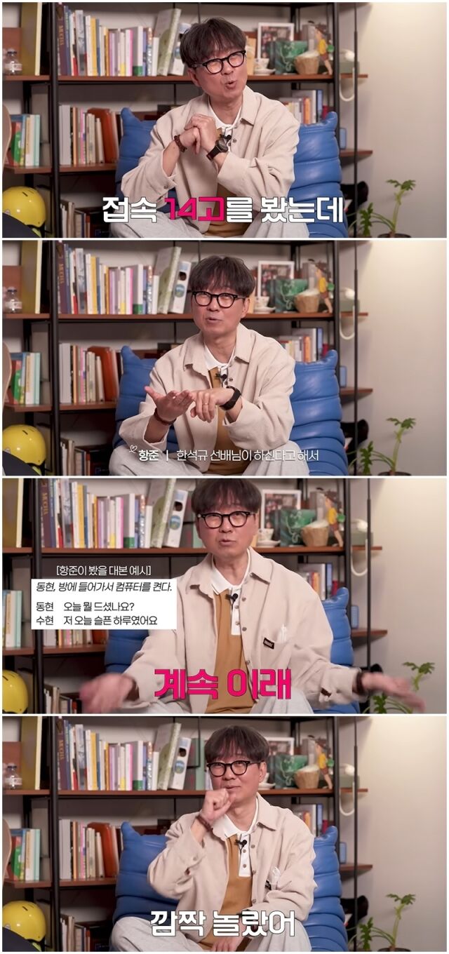 장항준./유튜브