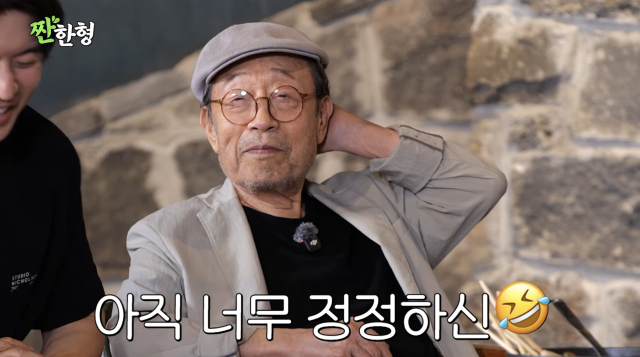 신구가 91세의 나이에도 여전한 애주가 면모를 뽐냈다. / 유튜브 채널 '짠한형 신동엽'