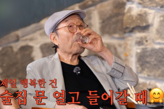 배우 조달환이 신구의 독보적인 술 철학을 이야기하며 "'술집 문을 열고 들어갈 때가 제일 행복하고, 술집 문을 열고 나올 때가 제일 슬프다’고 하셨다”고 전했다. /유튜브 '짠한형 신동엽'