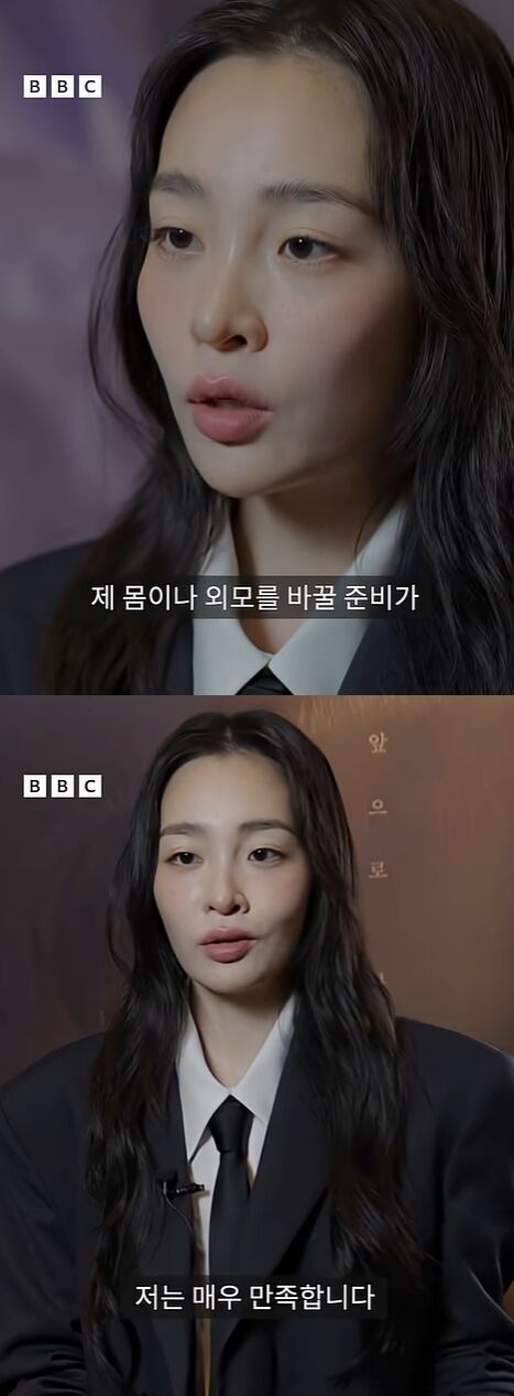 배우 김민하가 자신의 외모에 대해 만족스럽다고 밝혔다. / 유튜브 'BBC NEW 코리아'