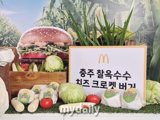 이날 공개된 신메뉴 ‘충주 찰옥수수 치즈 크로켓 버거’ 충주 찰옥수수가 함께 전시되어 있다. /방금숙 기자
