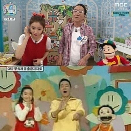 신세경, 김영만./MBC