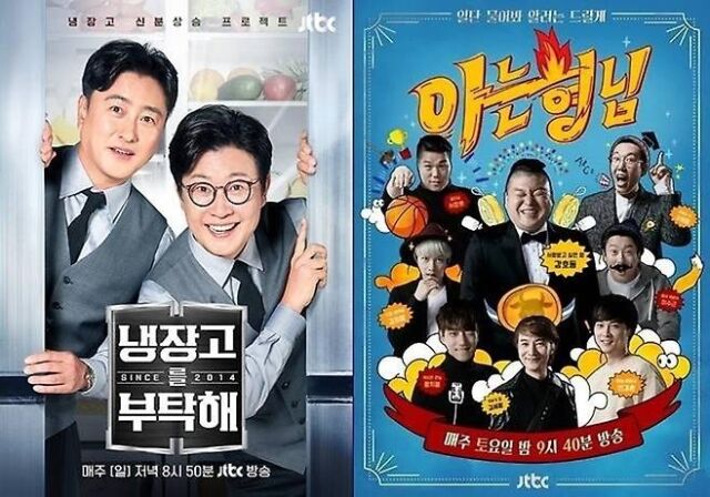 / JTBC