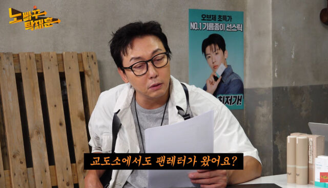 홍영기 / 유튜브