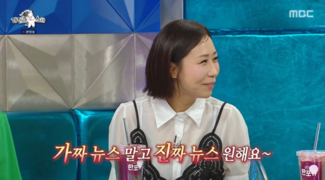 정선희는 당사자도 모르는 사이에 "재혼을 세 번이나 했다"는 소문이 번진 가짜 뉴스를 언급해 모두를 놀라게 했다. / MBC 예능 프로그램 '라디오스타'