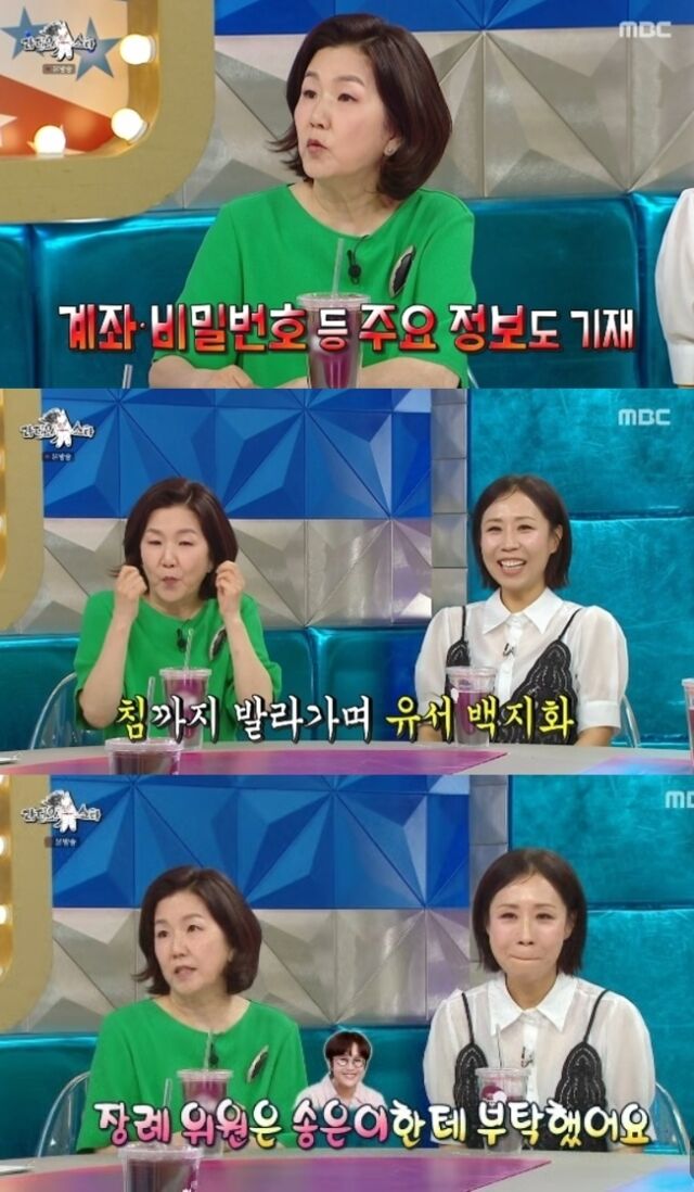 코미디언 이성미가 가슴 아픈 암 투병기와 죽음을 준비했던 긴박했던 순간들을 털어놨다./ MBC 예능 '라디오스타'