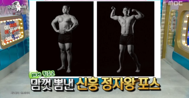 코미디언 이선민은 최근 촬영한 유명 잡지의 파격적인 세미 누드 화보를 깜짝 공개해 이목을 집중시켰다. /MBC 예능 프로그램 ‘라디오스타’