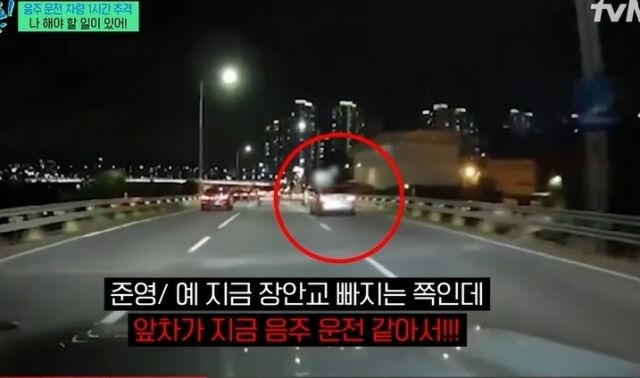배우 이준영이 과거 음주운전 차량을 추격했던 상황을 털어놨다. / tvN '유퀴즈'