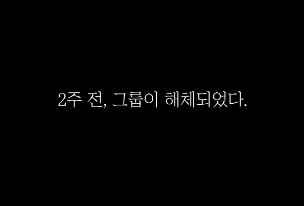 그룹 아크 현민./유튜브 '광진시티보이'