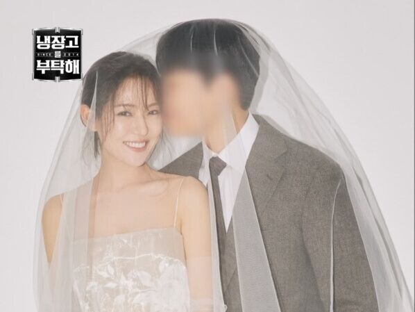 셰프 박은영의 웨딩 화보 / JTBC '냉부'