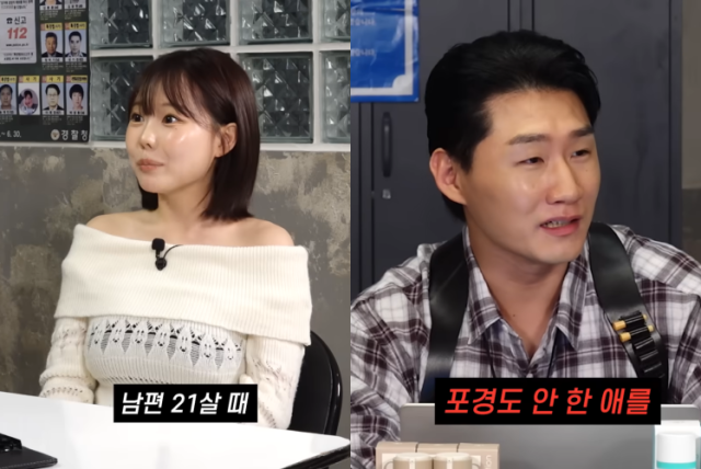 '얼짱시대' 출신 인플루언서 홍영기가 남편과의 비하인드 스토리를 방출했다. / 유튜브 '노빠꾸탁재훈'
