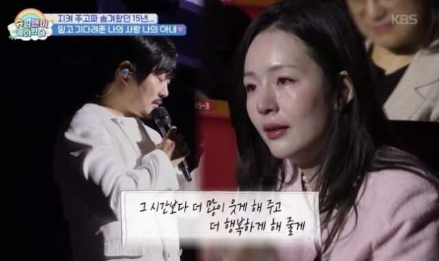 가수 KCM이 아내 방예원 씨에게 청혼했다. / KBS 2TV '슈돌' 