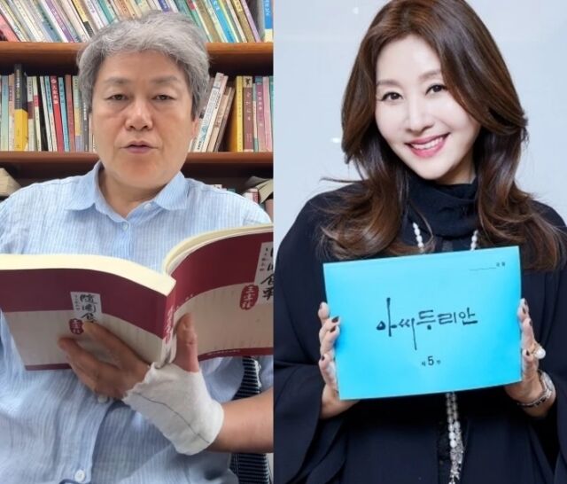 셰프 신계숙이 배우 최명길과 중학교 동창이라는 사실을 깜짝 밝혀졌다./ KBS 1TV '황신혜의 같이 삽시다'