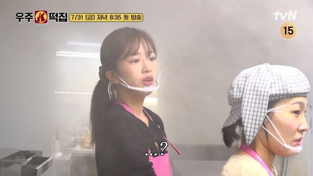 '우주떡집' 티저 / tvN