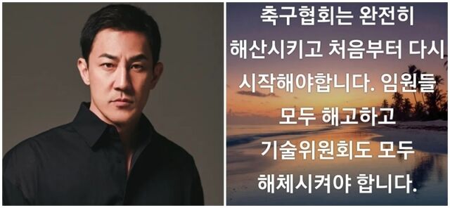 한정수./소셜미디어