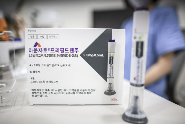 서울의 한 의원에 비만치료제 '마운자로'가 놓여 있다. /뉴시스