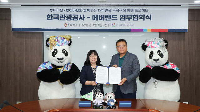 김영미 공사 관광AI혁신본부장(왼쪽)와 이채성 에버랜드 사업부장./한국관광공사
