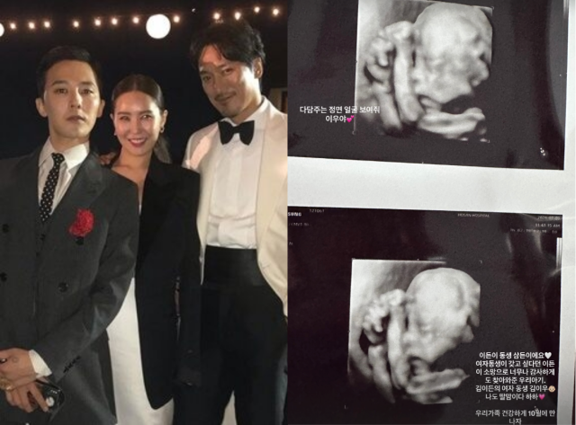 패션디자이너 권다미가 둘째 임신 소식을 전했다. / 권다미 SNS
